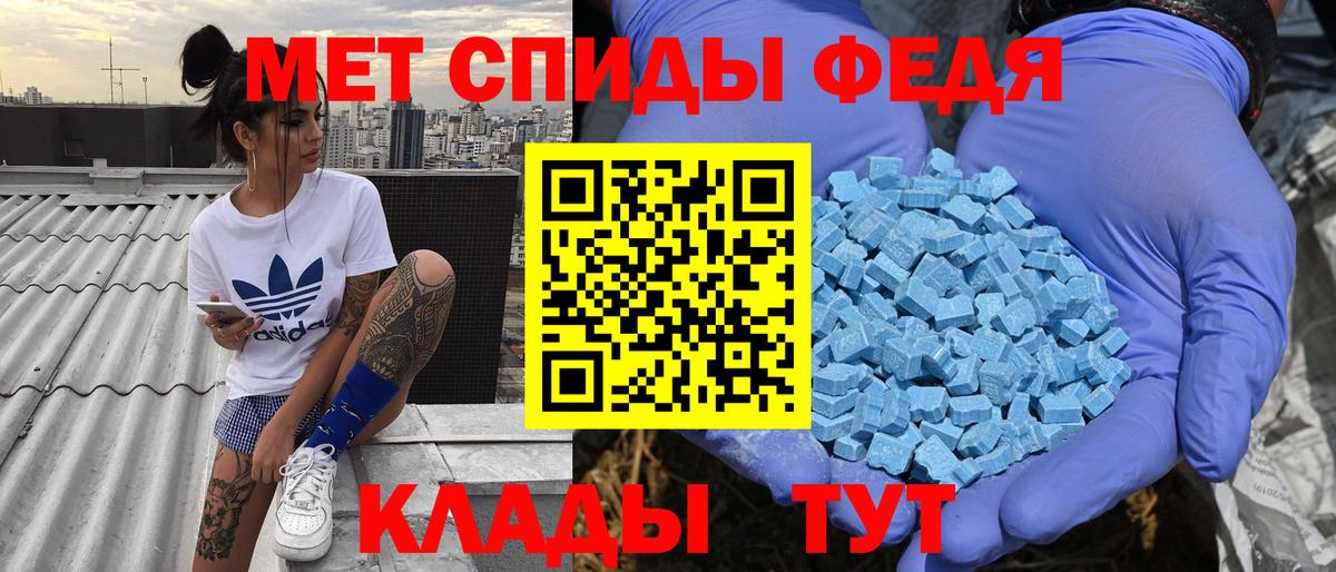 Советск  АМФ 97%  Amphetamine  Вход с VPN  Amphetamine 