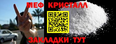 кокаин VHQ Краснодар