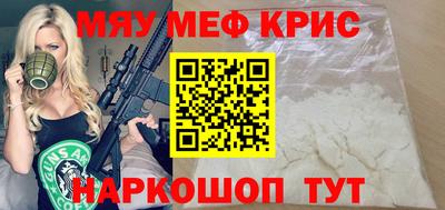 стафф Краснознаменск