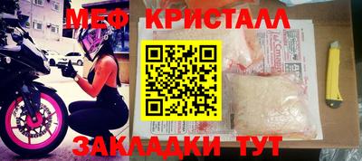 стафф Краснознаменск