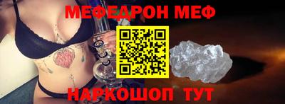 стафф Краснознаменск