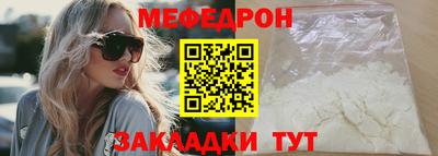 кокаин VHQ Краснодар