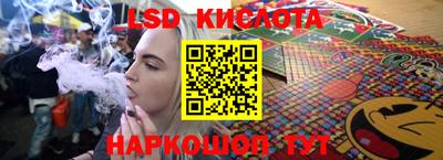 кокаин VHQ Краснодар