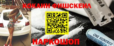 стафф Краснознаменск