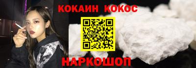 стафф Краснознаменск