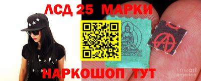 стафф Краснознаменск