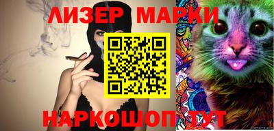 кокаин VHQ Краснодар