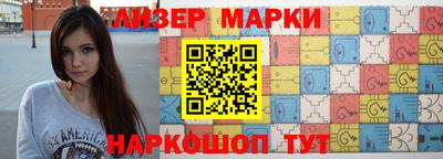 стафф Краснознаменск