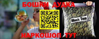 экстази Краснокаменск