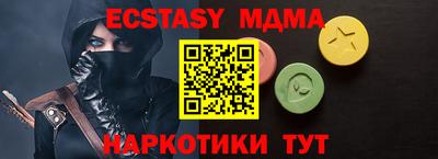 стафф Краснознаменск