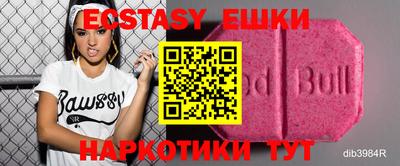 кокаин VHQ Краснодар