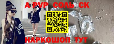 стафф Краснознаменск