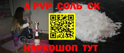экстази Краснокаменск
