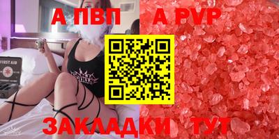 кокаин VHQ Краснодар