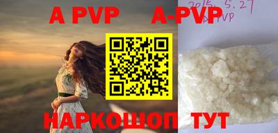 кокаин VHQ Краснодар