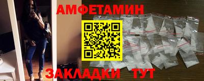 экстази Краснокаменск