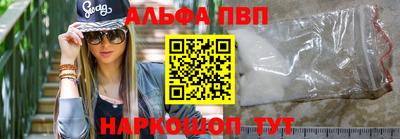кокаин VHQ Краснодар