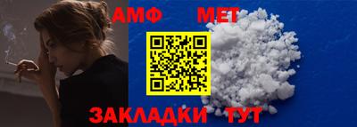кокаин VHQ Краснодар
