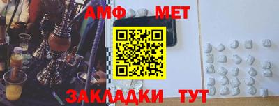 стафф Краснознаменск
