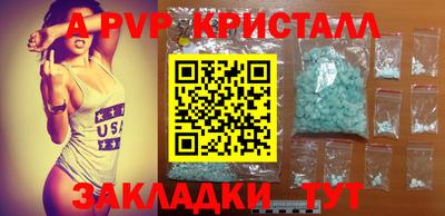 экстази Краснокаменск