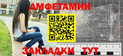 кокаин VHQ Краснодар