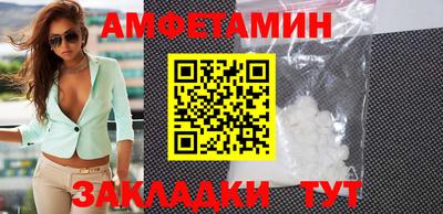 кокаин VHQ Краснодар