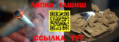 кокаин VHQ Краснодар