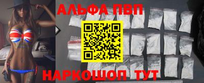 стафф Краснознаменск