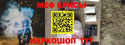стафф Краснознаменск