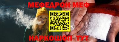 кокаин VHQ Краснодар