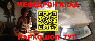 экстази Краснокаменск