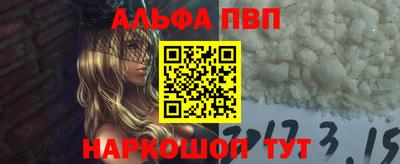 стафф Краснознаменск