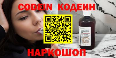 экстази Краснокаменск