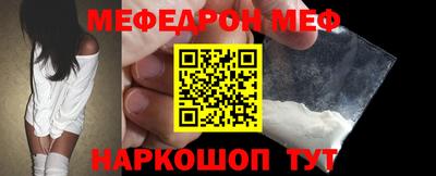 экстази Краснокаменск