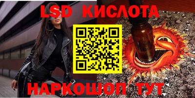 стафф Краснознаменск
