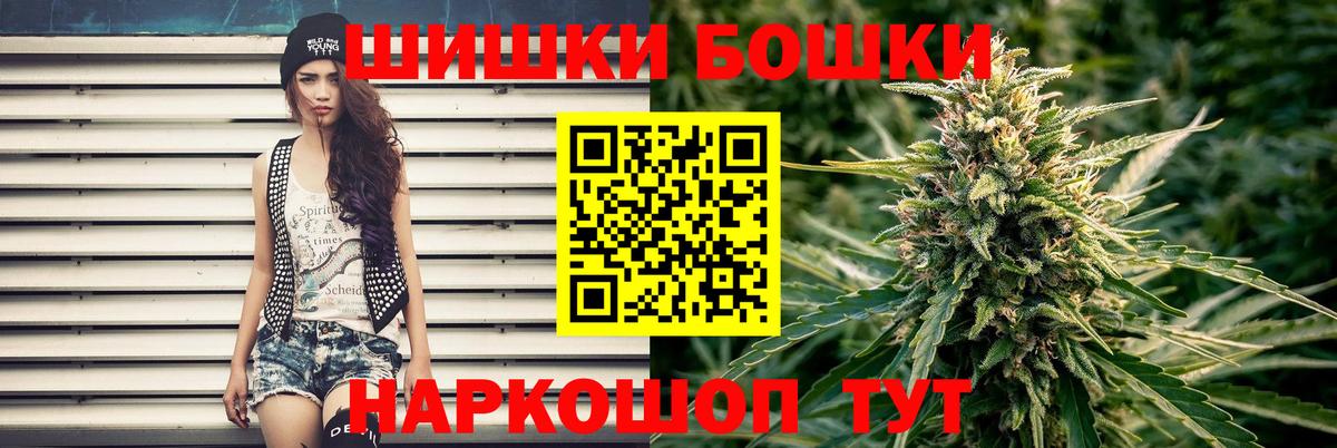 Советск  Канабис Amnesia  Вход с VPN  Конопля SATIVA & INDICA  Шишки марихуана THC 21% 